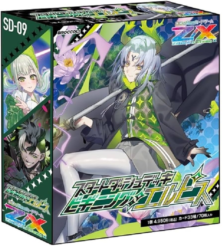 2023年 エルスぺス・レズプレンデント プロモカード PSA10 PSA 10