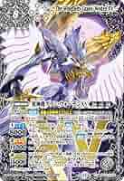 ☆最安値 翼神機グランウォーデンXV シークレット バトスピ Amazon.co