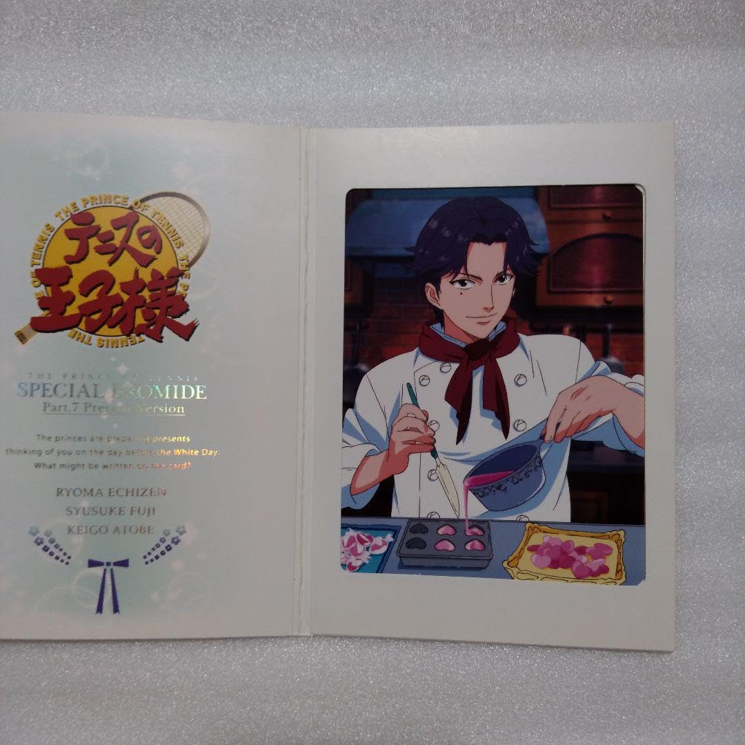 テニプリ スペシャルブロマイド 夜桜 跡部景吾 テニプリ 実写