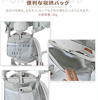 Amazon.co.jp: BTM 子供用三輪車 折りたたみカバー 手押し棒付き 7in1