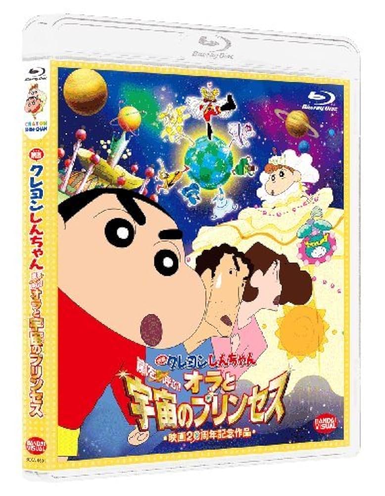 WS ヴァイスシュヴァルツ クレヨンしんちゃん ラブラブファイヤー sp