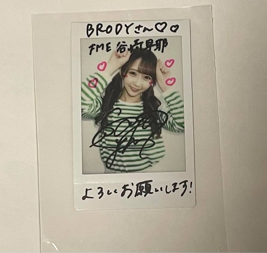 ノットイコールミー ノイミー 生写真 直筆 谷崎早耶