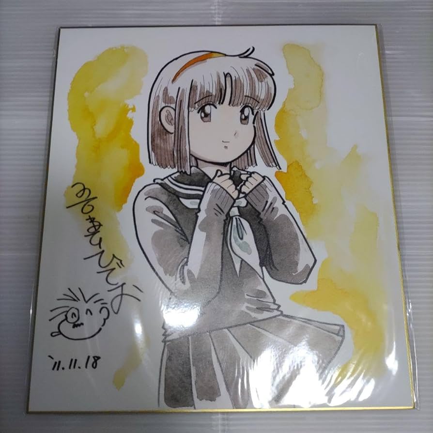 Amazon.co.jp: 吾妻ひでお ななこSOS 複製原画 4種 : おもちゃ