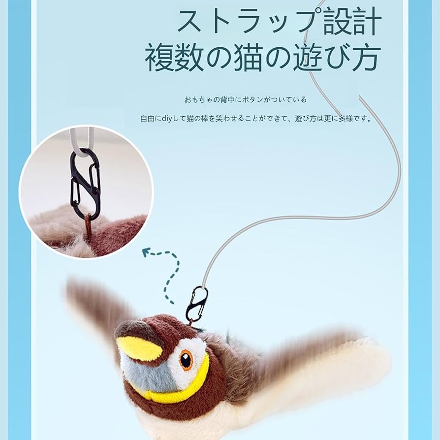 Amazon.co.jp: ピョンピョンバード USB充電 ランヤード・ストラップ