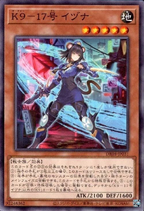 遊戯王 ジャスティスハンターズ K9 デッキパーツ アジアセット