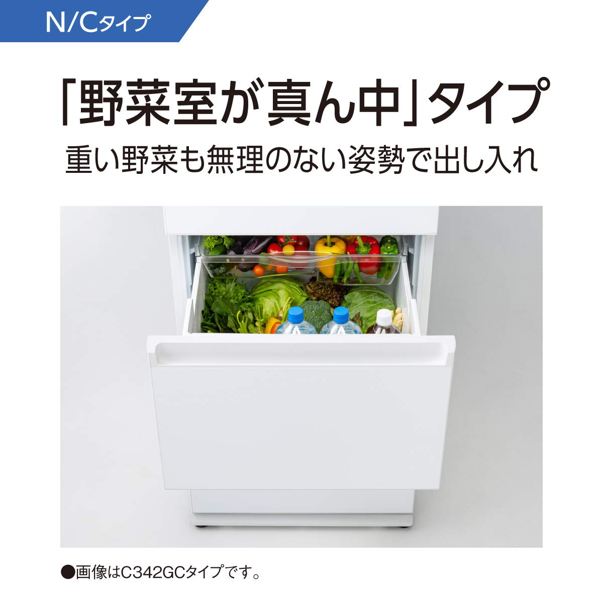 高年式！2021年製 Panasonic冷蔵庫 365L NR-C372N-W パナソニック NR