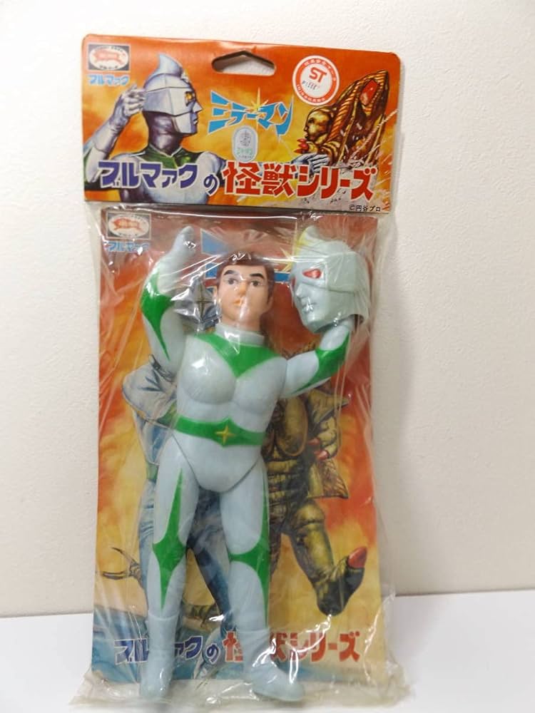 円谷プロ ブルマァク ソフビ 当時物ミラーマン 面取れ