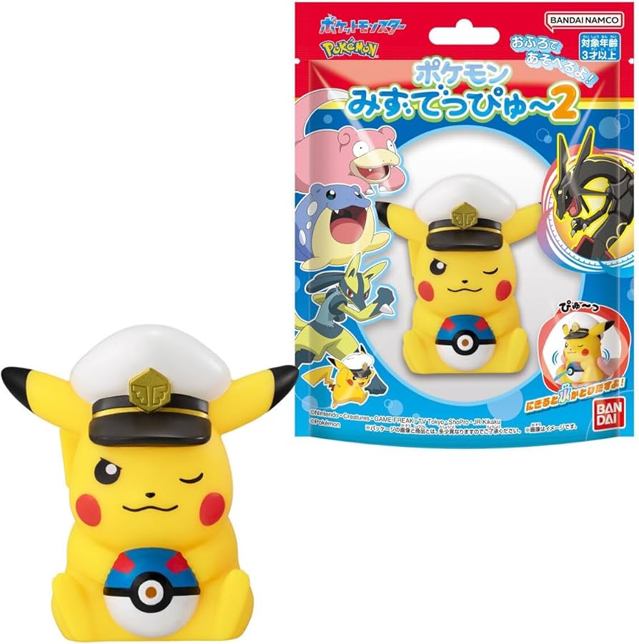 Amazon.co.jp: バンダイ(BANDAI) ポケモン みずでっぴゅ～2 12個 BOX