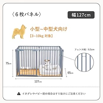 Amazon | [citydog/シティドッグ] シンプルモダンケージ ｜ 犬 ゲージ