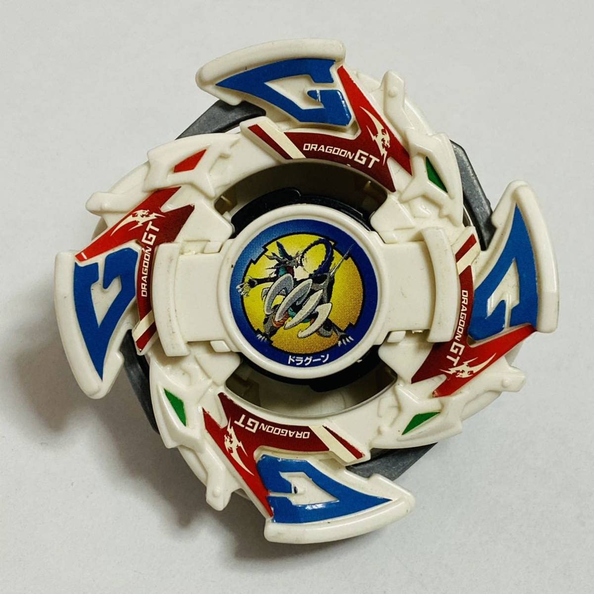 ドラグーンGT ベイブレード ドラグーンGT（ギャラクシー・ターボ