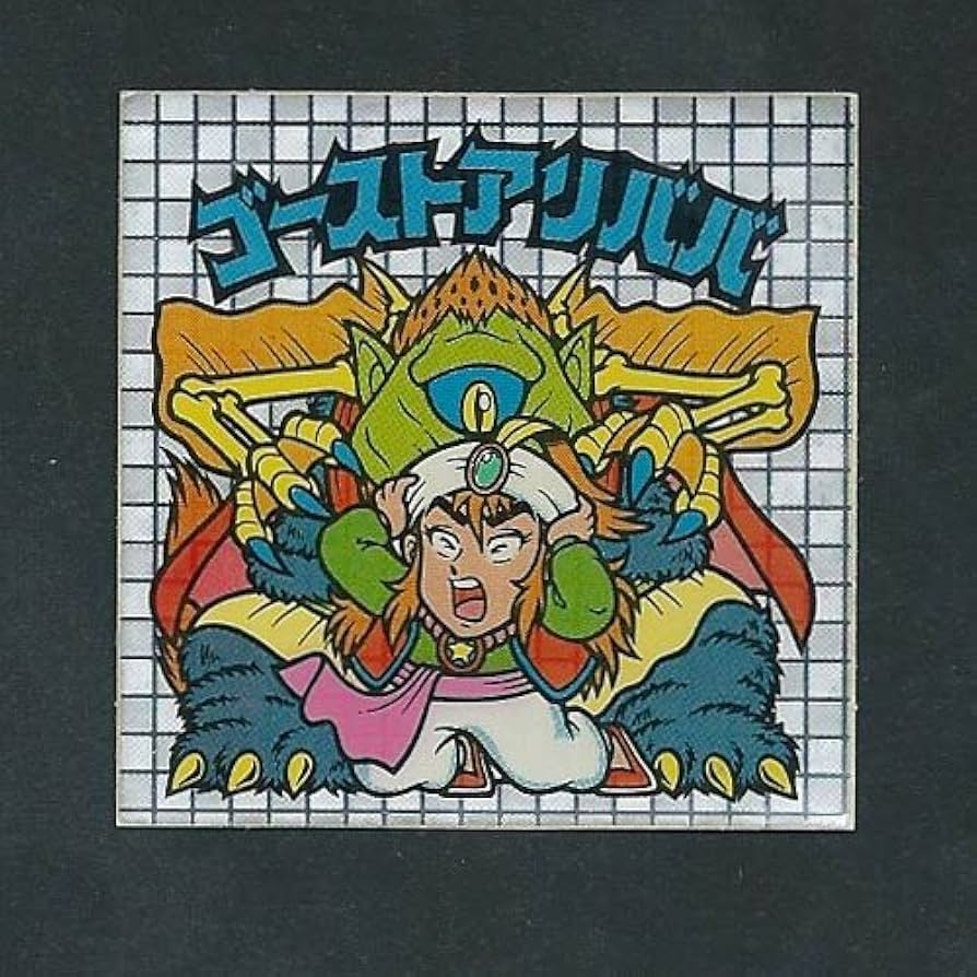 Amazon.co.jp: 旧ビックリマン シール アイス版 第11弾 ヘッド