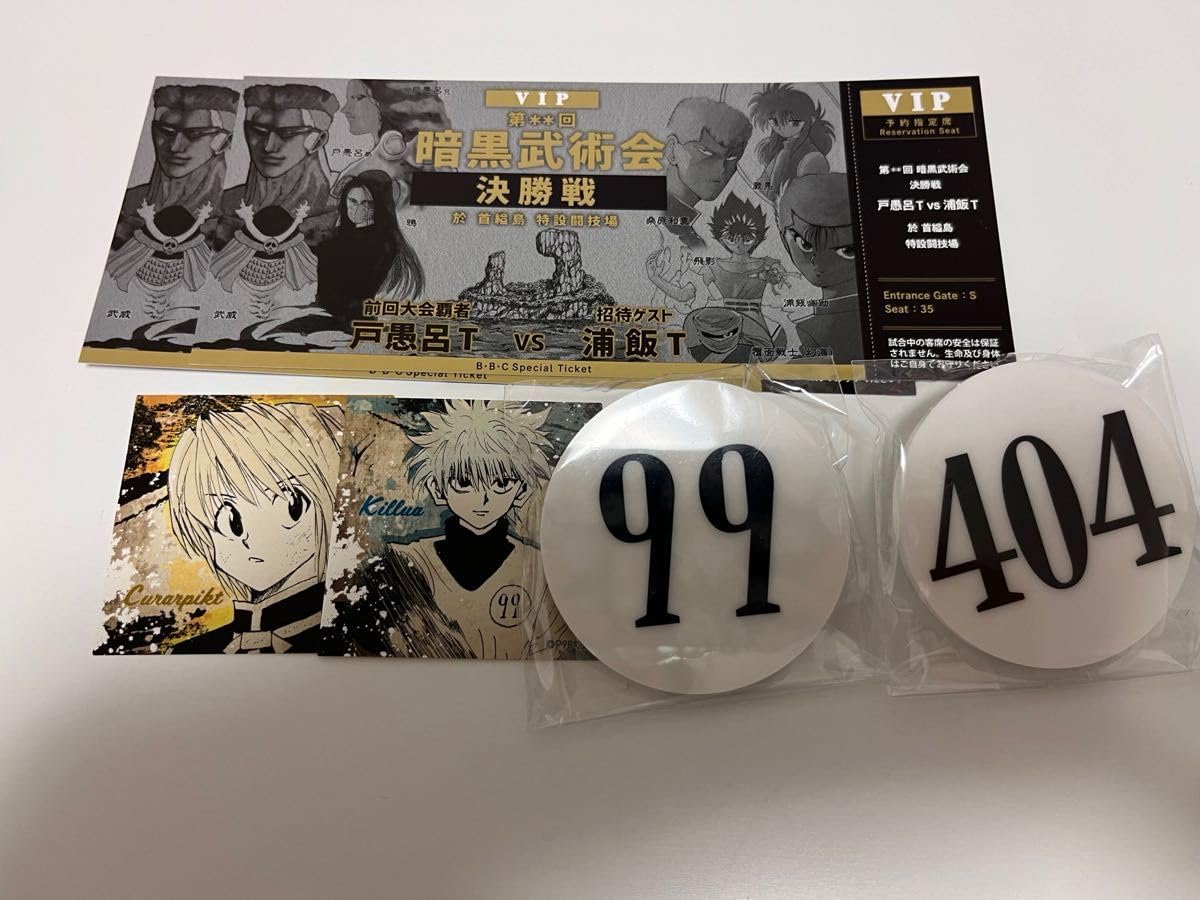 HUNTER×HUNTER ナンバープレート 冨樫義博展 5点セット Amazon.co.jp