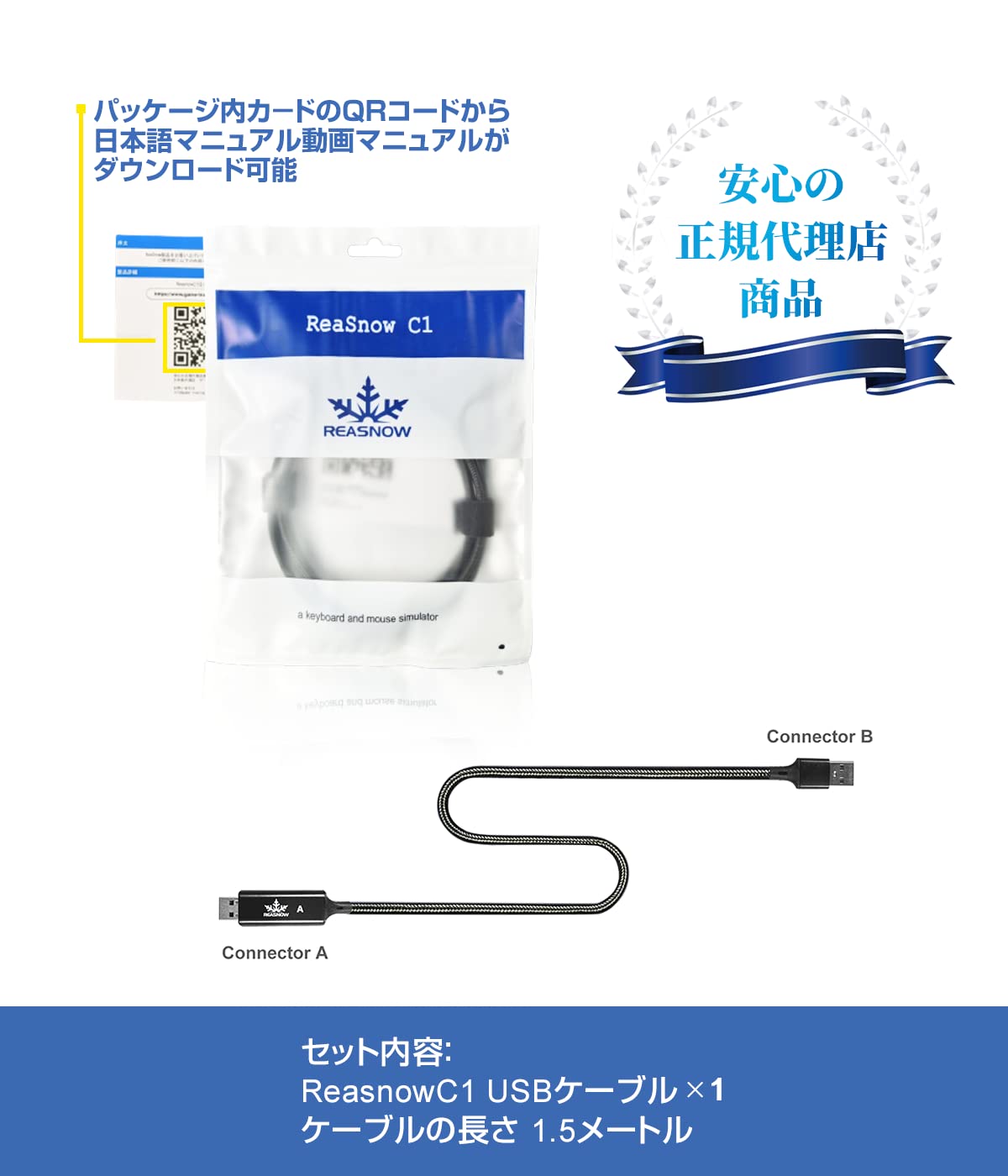 rea s1コンバーター PC用ゲームコントローラー・コンバーター Rea S1