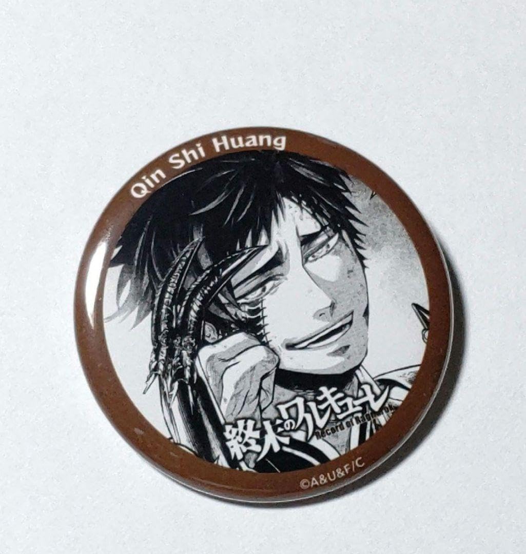 終末のワルキューレ TSUTAYA バトル缶バッジ 始皇帝 Amazon | 終末の