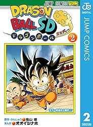 Amazon.co.jp: ドラゴンボールSD 4 (ジャンプコミックスDIGITAL) 電子