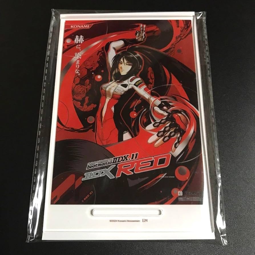 Amazon.co.jp: beatmania IIDX メモリアルポスター 11 IIDX RED