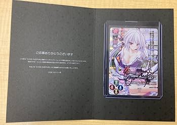 Lycee 涼 直筆 サイン 海原エレナ 【公式通販】