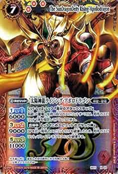 2019/6)太陽龍ジーク・アポロドラゴンX(BSC34収録)【X】{SD43-X01}《