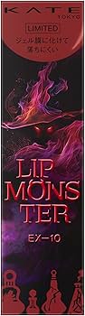 Amazon | KATE(ケイト) リップモンスター EX－10 狂気の怒号
