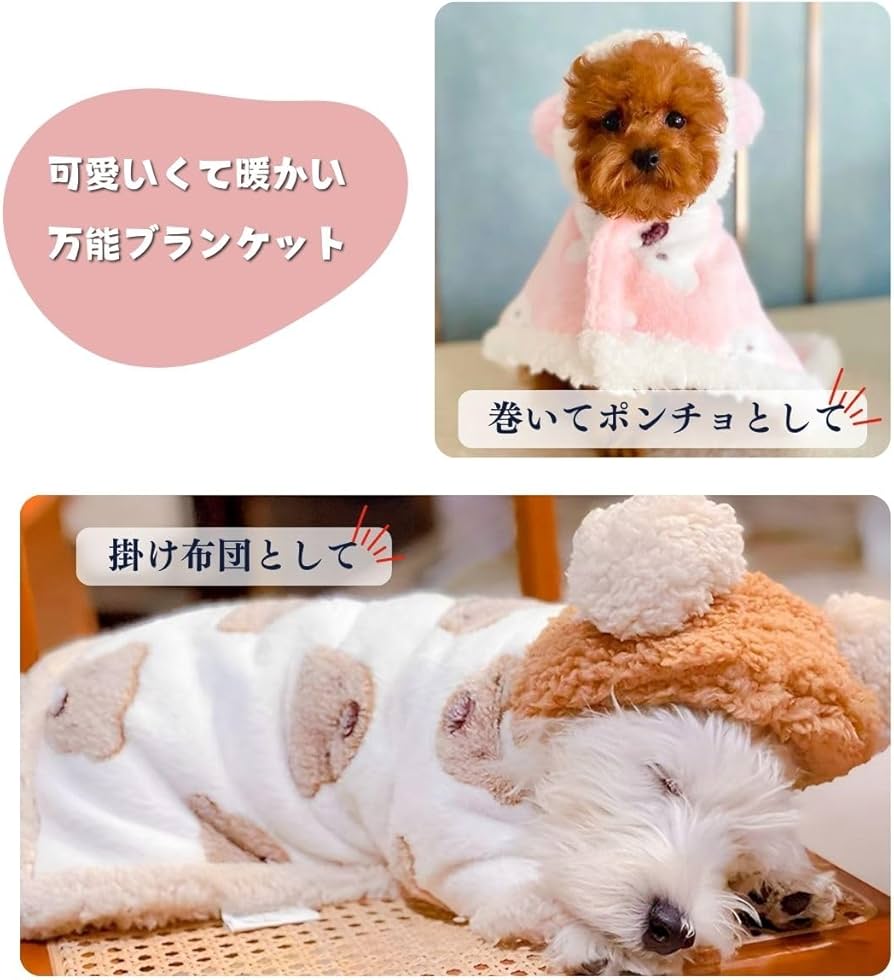 犬服 SS わんこの普段着くまの散歩