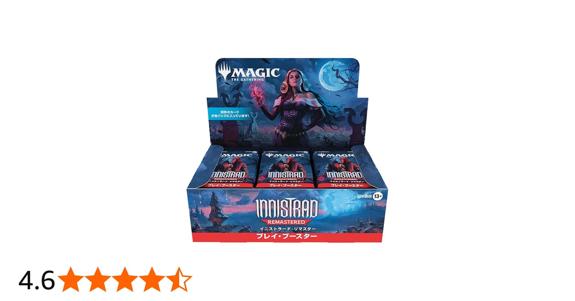 Amazon.co.jp: マジック：ザ・ギャザリング イニストラード・リ