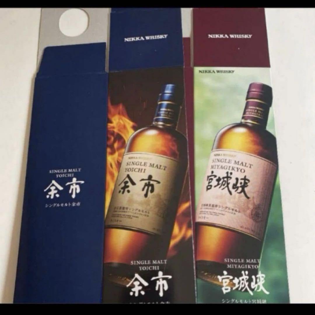 サントリーウイスキー白州化粧箱空箱カートン100枚