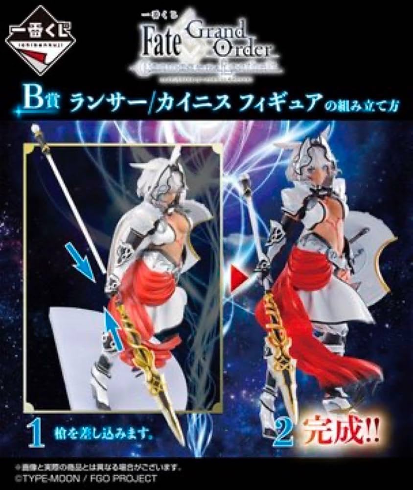 一番くじ Fate/Grand Order FGOA賞 B賞 販促物セット