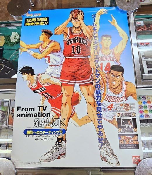 全6種 セット 映画 THE FIRST SLAM DUNK B2 ポスター 限定
