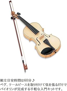 Amazon.co.jp: SUZUKI スズキ 手づくり楽器シリーズ バイオリンキット4