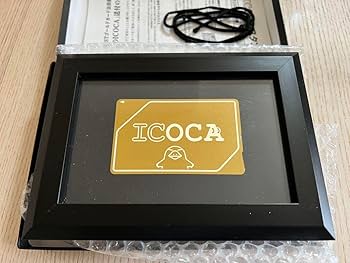 金のICOCAカード フレーム付き 金のICOCAカード フレーム付き 2025年
