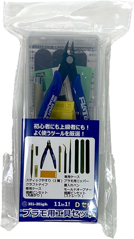 Amazon.co.jp: ハイハイ(Hi-High) プラモデル工具Dセット セット 7点