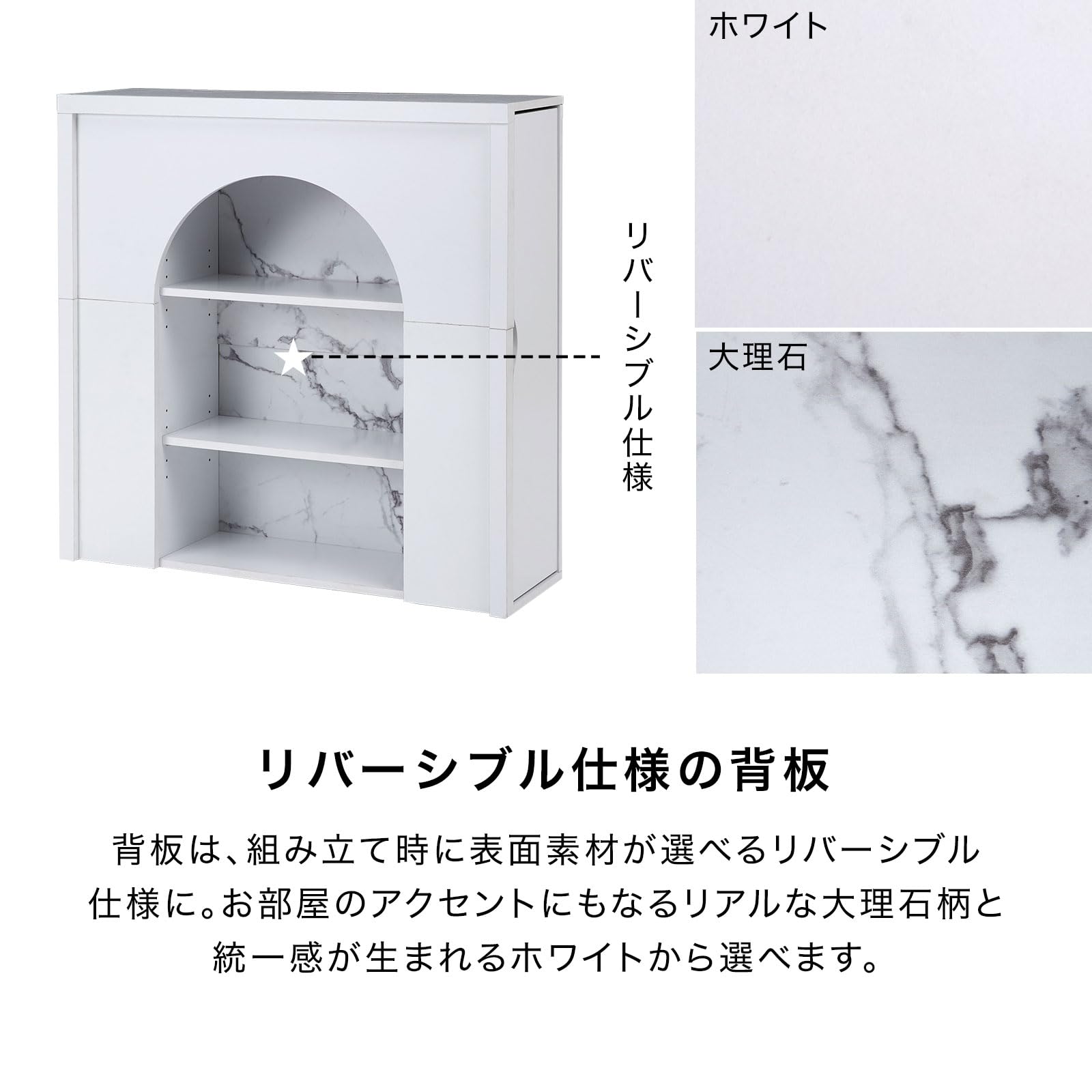 Amazon｜LOWYA ロウヤ マントルピース 大理石風 韓国インテリア 幅90cm