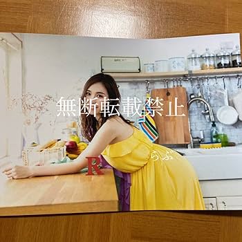 Amazon.co.jp: 愛内里菜 R 名義 アルバム CD 垣内りか Ring : おもちゃ