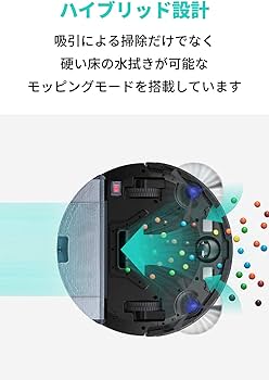 Amazon | Anker Eufy (ユーフィ) RoboVac G10 Hybrid（ロボット掃除機