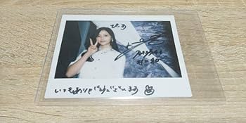 Amazon.co.jp: 乃木坂46 井上和 乃木フェス 直筆サイン入りチェキ