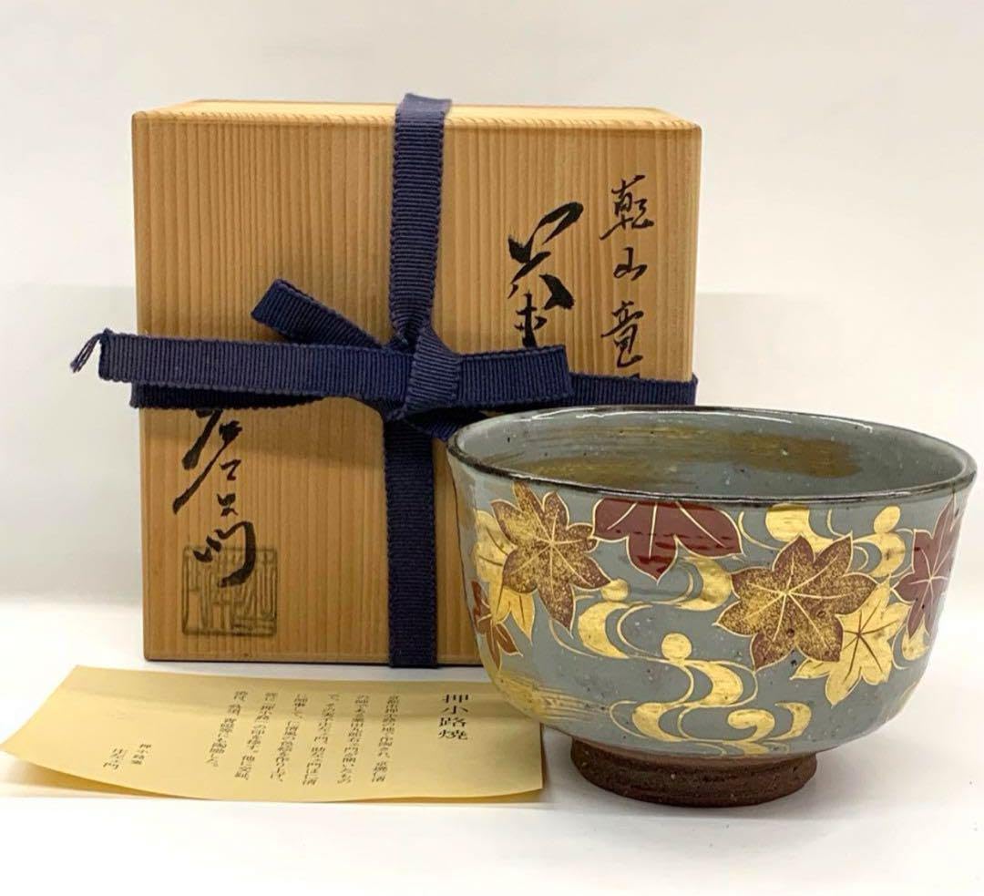 茶道具 抹茶碗 黒織部 雅山窯 中嶋康之作 美濃焼 陶器 木箱入 X11114841