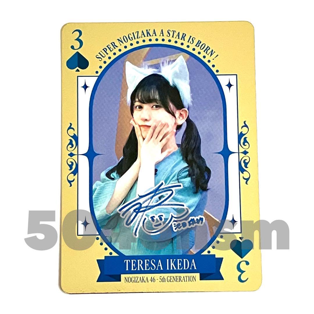 乃木坂46 池田瑛紗 乃木フェス限定サイン入りチェキ 池田瑛紗 直筆サイン