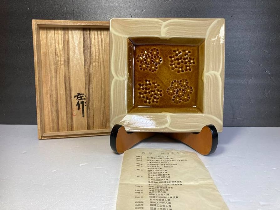 明石庄作 刷毛目花紋角鉢 器 人間国宝 美術品☆K1591B 明石庄作 刷毛目