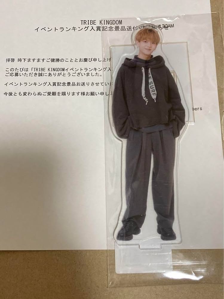 トラキン 中島颯太 直筆サイン入り アクリルスタンド トラキン 中島