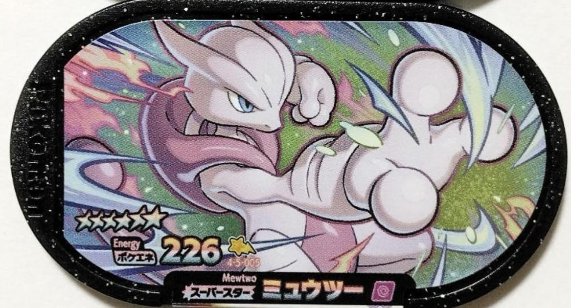 メザスタ 星5スターの6枚セット確認用 メザスタ 星5スターの6枚セット