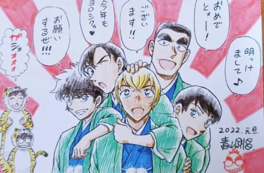 名探偵コナン 警察学校 全サ ちぢませ隊 限定 松田陣平 諸伏