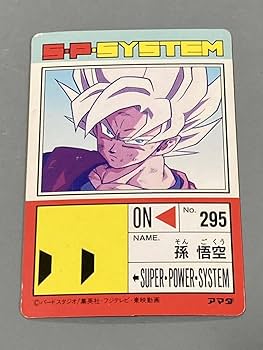 Amazon.co.jp: ドラゴンボール カードダス PPカード No.757 厚紙