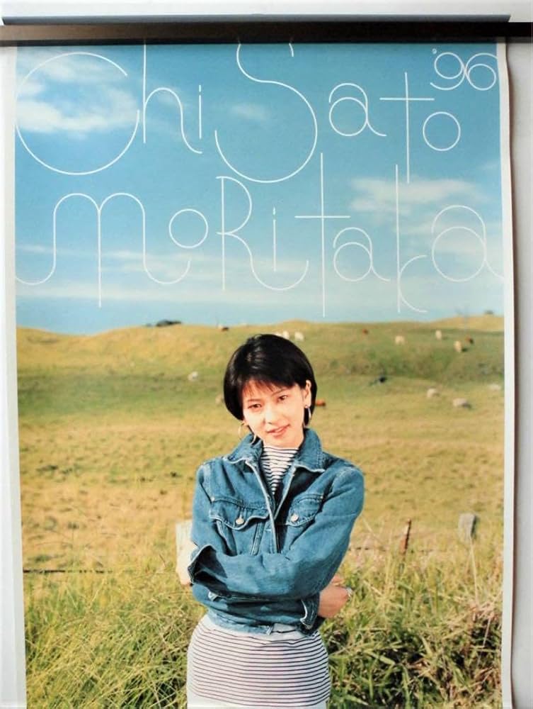 Amazon.co.jp: 森高千里 カレンダー 1996 : おもちゃ