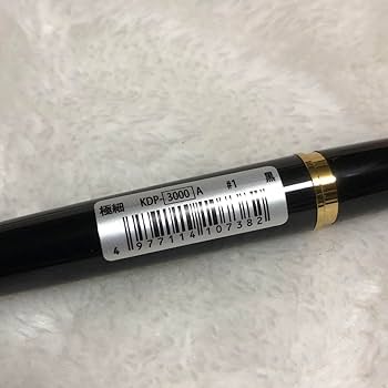 Amazon | 廃番 14金ペン先 プラチナ デスクペン 万年筆 字幅EF