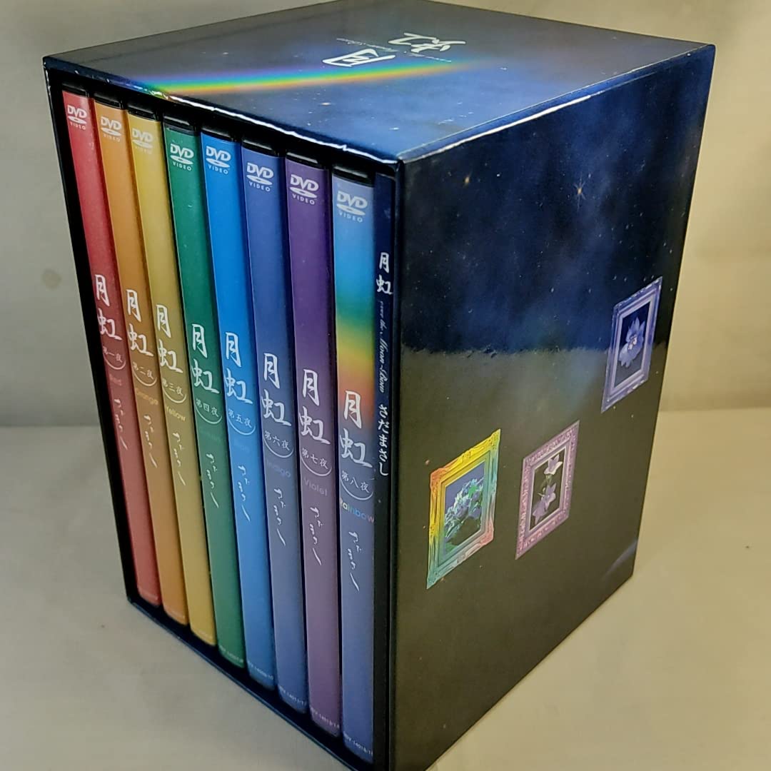 難ありDVD ボックスセット さだまさし30周年記念DVD-BOX 月虹全8巻 難