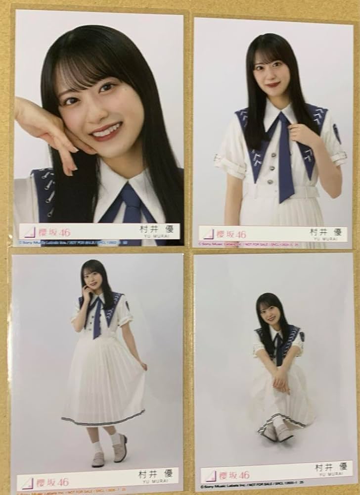 櫻坂46 村井優 直筆生写真 しーみん 櫻坂46 村井優 直筆サイン入り生