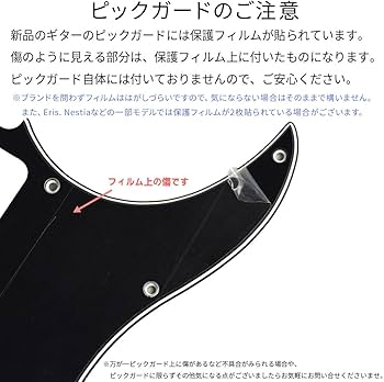 Amazon | YAMAHA ヤマハ PACIFICA311H BL(ブラック) エレキギター