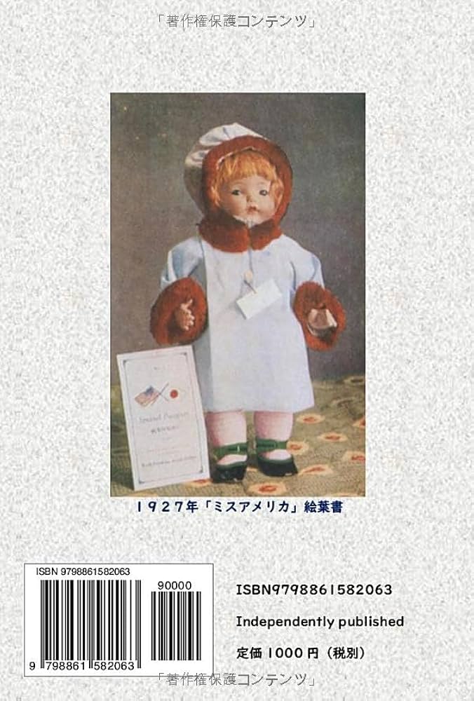 人形の眼 人形の眼 人形の眼 Z/Xグッズ ｜ Z/X - Zillions of enemy X