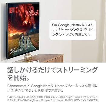 Amazon.co.jp: Google Chromecast 正規品 第三世代 2K対応 チャコール