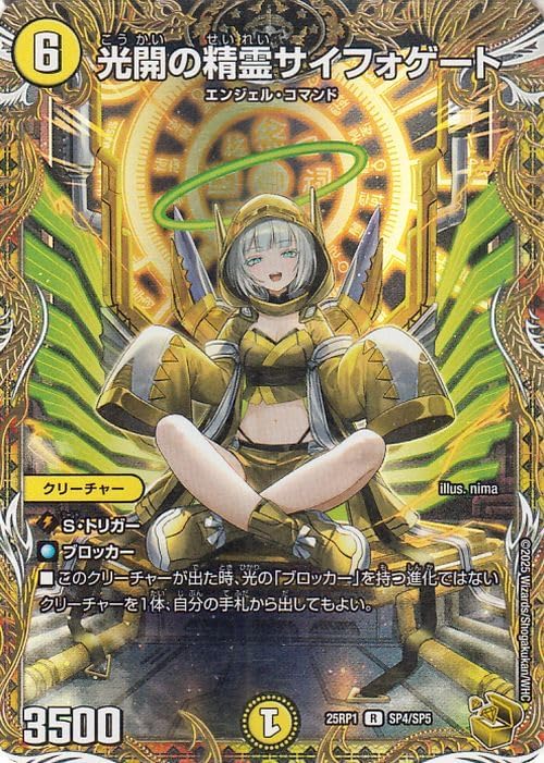 PSA10 発火少女 ホムラ SP サイン 角川 ヴァイスシュヴァルツ 楽天市場